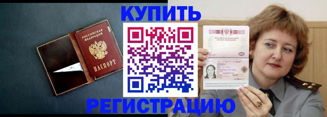 регистрация для школы в Кандалакше